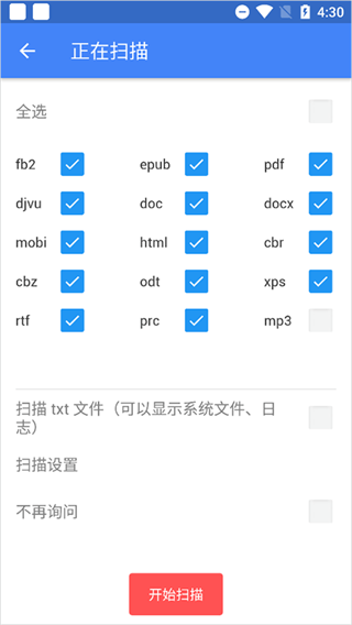 FullReader