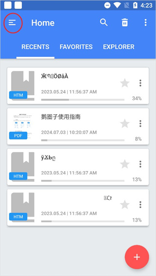 FullReader