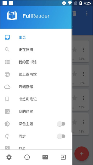 FullReader