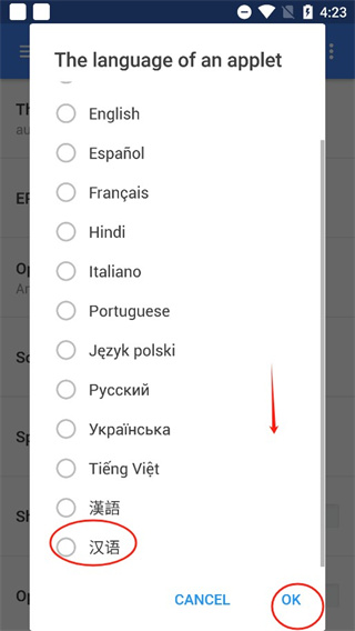 FullReader