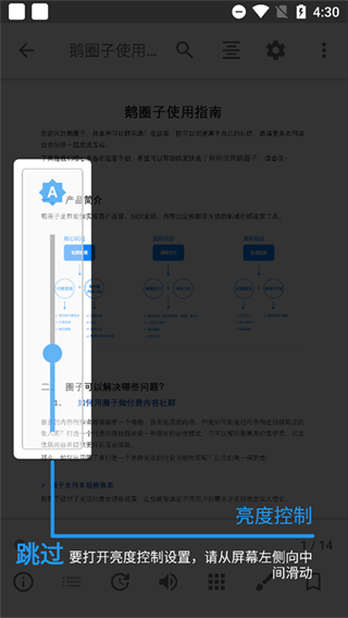 FullReader