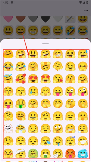 emoji厨房