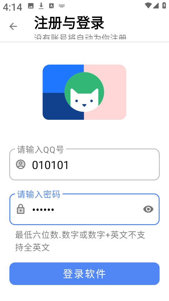 U豆软件库