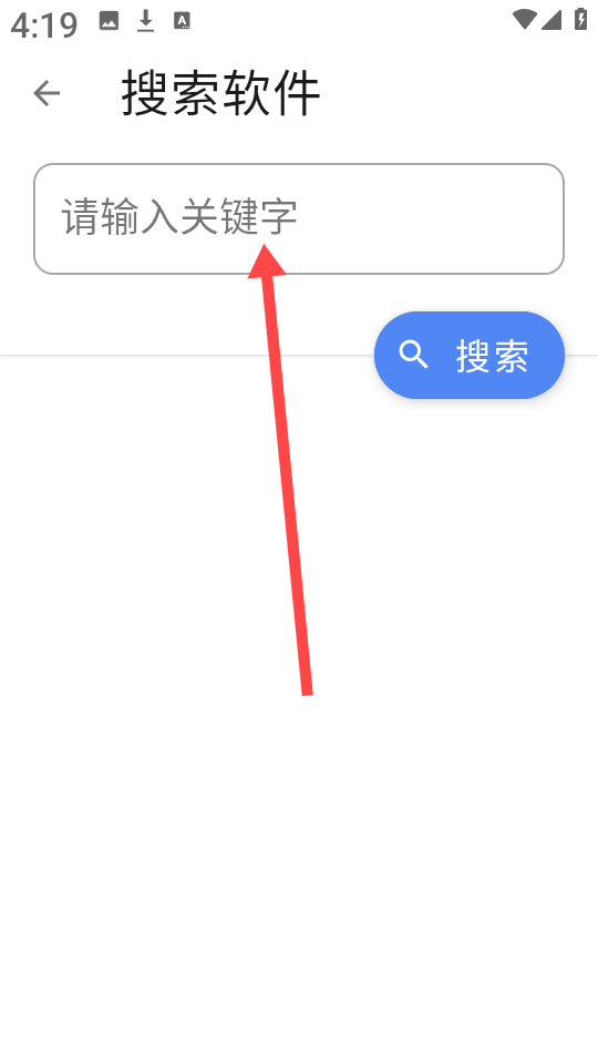 U豆软件库