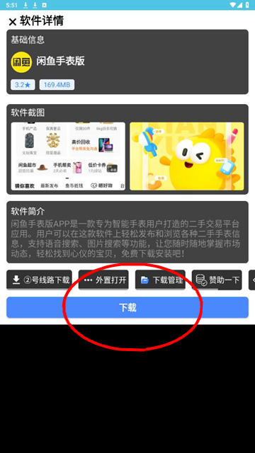 点灵社区