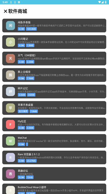 点灵社区