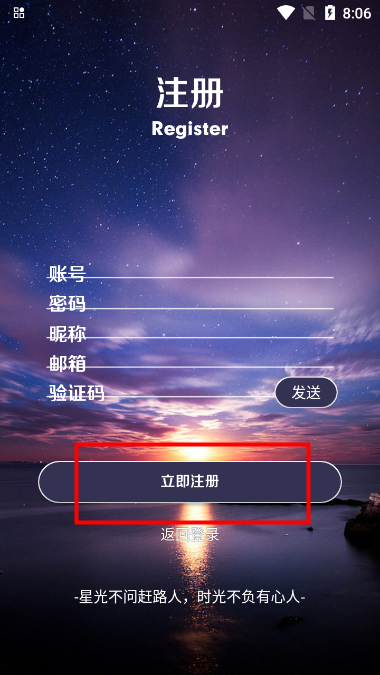 点灵社区
