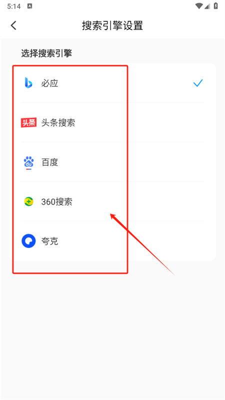 多钱浏览器