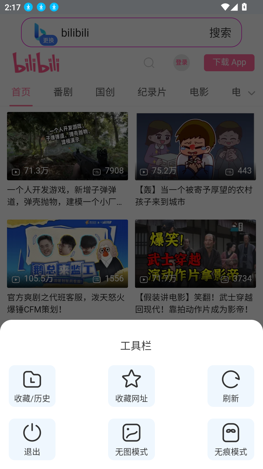 多钱浏览器