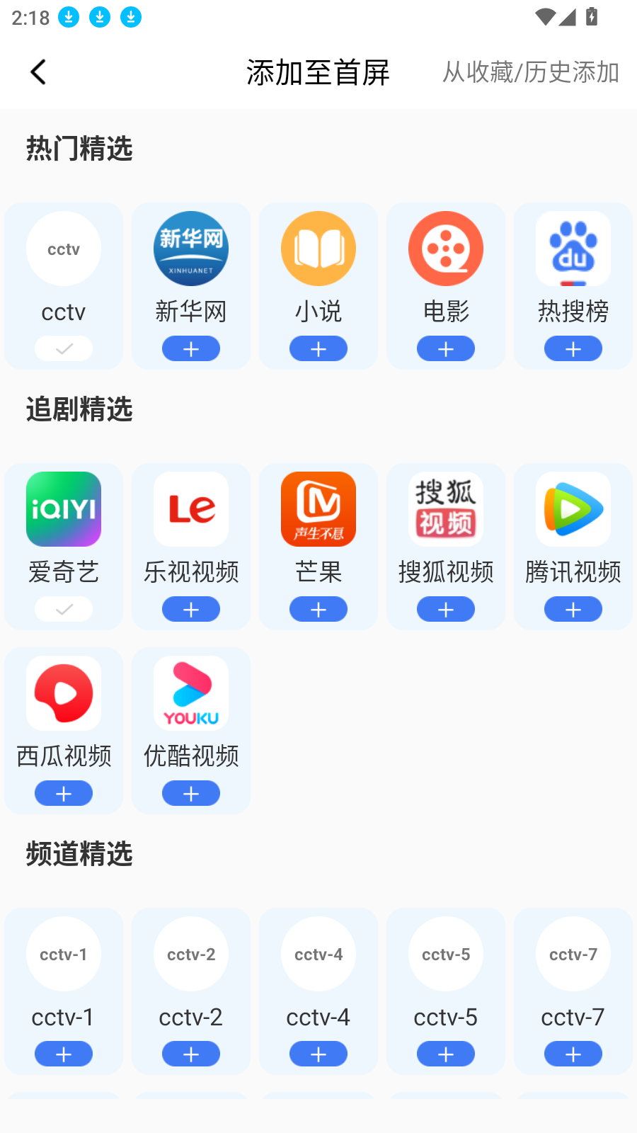 多钱浏览器