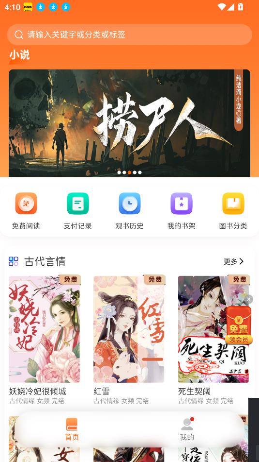 来看吧