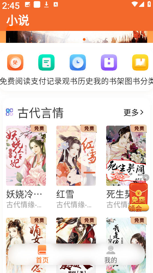 来看吧