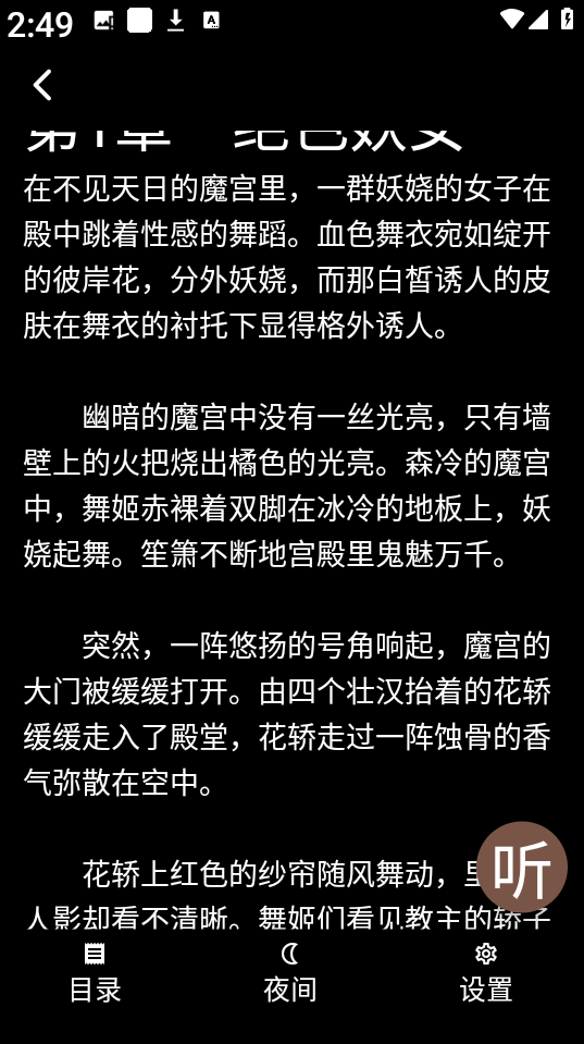 来看吧