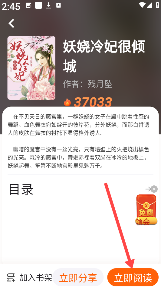 来看吧