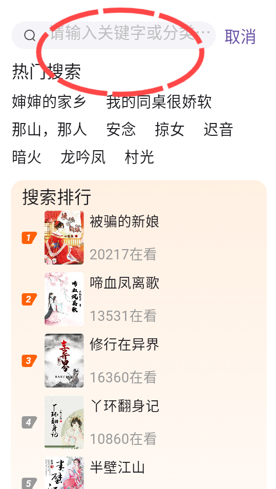 来看吧