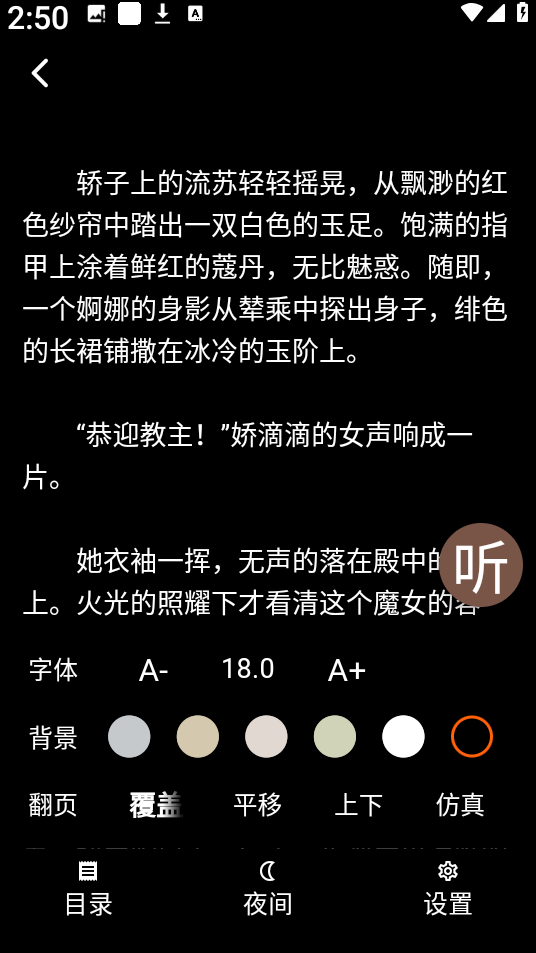 来看吧