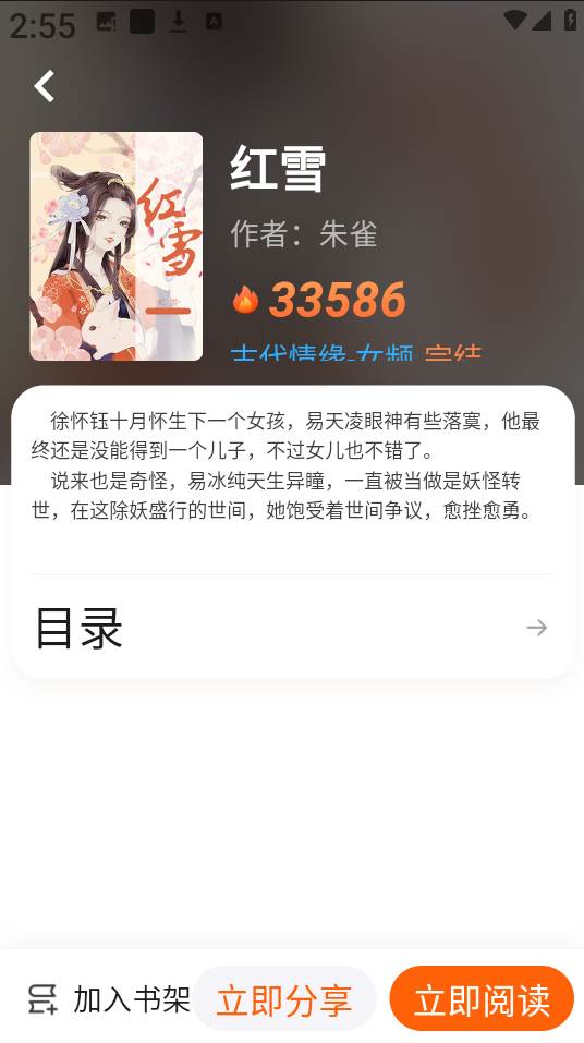 来看吧