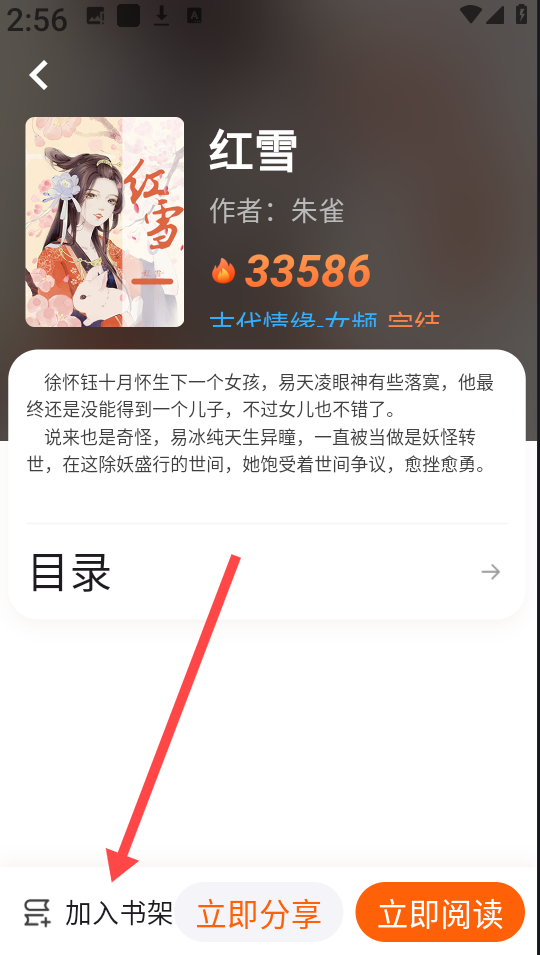 来看吧