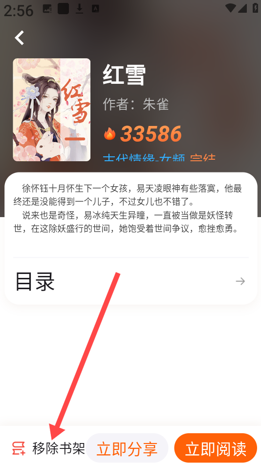 来看吧