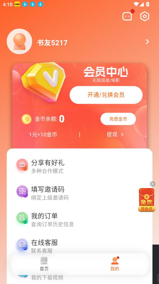 来看吧