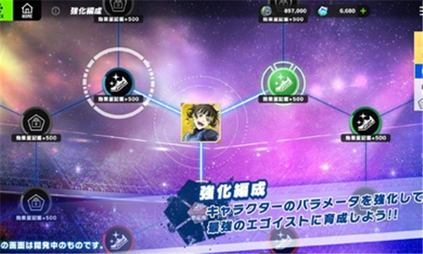 蓝色监狱BLAZE BATTLE