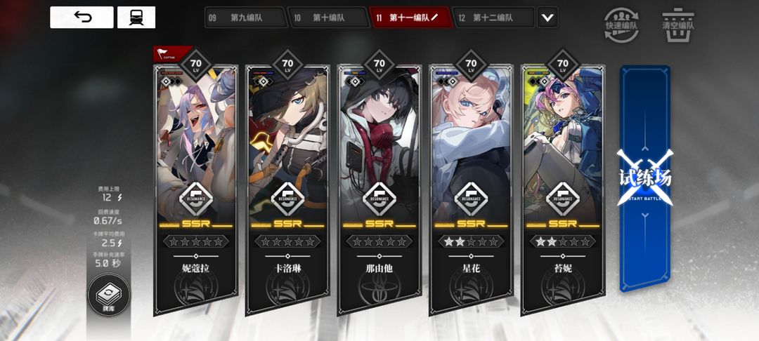 雷索纳斯国际版
