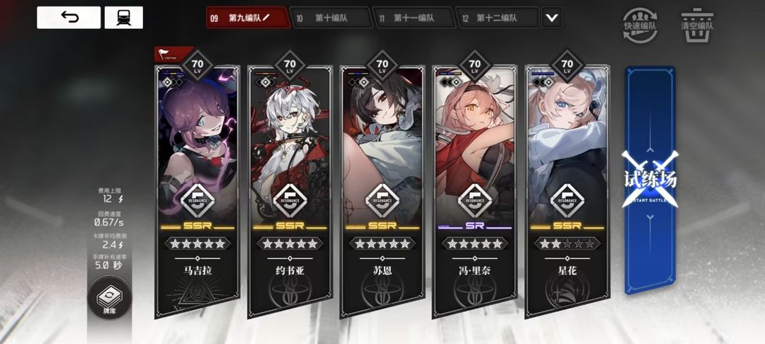 雷索纳斯国际版