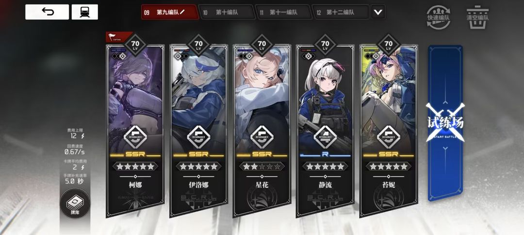雷索纳斯国际版