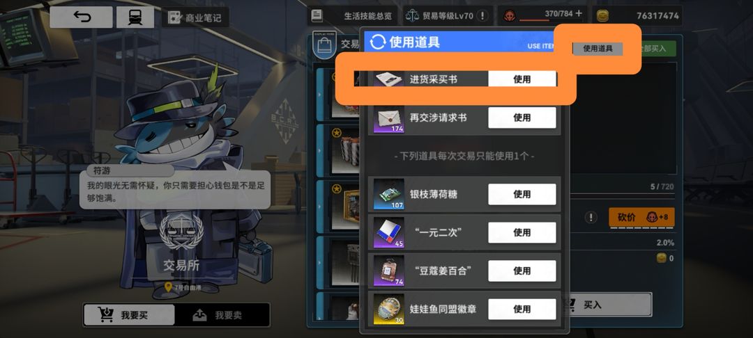 雷索纳斯国际版