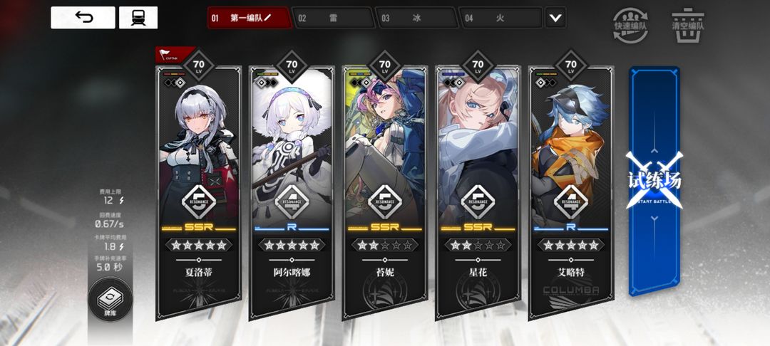 雷索纳斯国际版