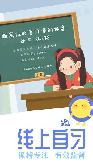  截图1