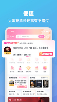  截图5
