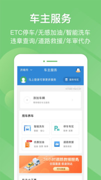  截图5