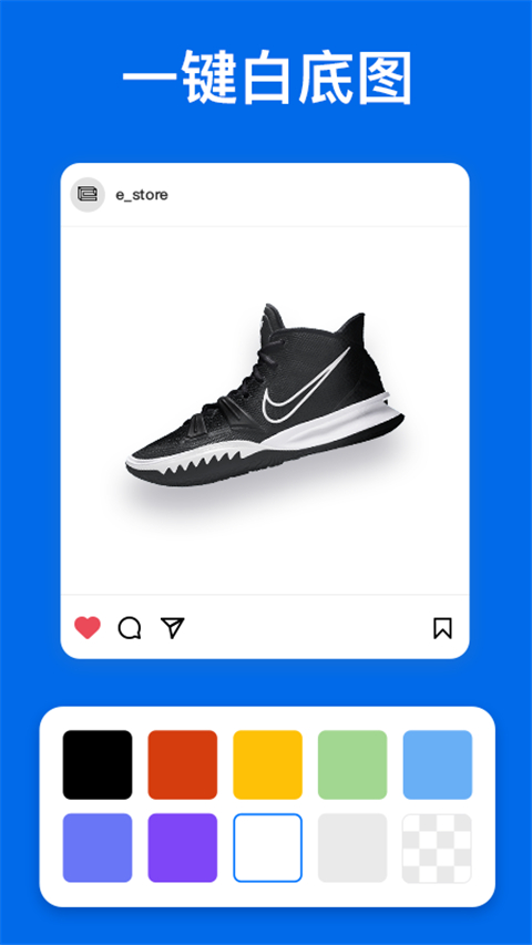  截图1