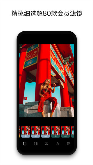  截图3