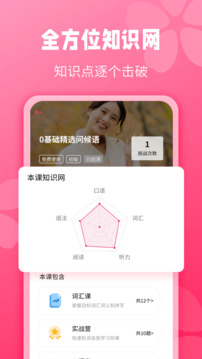  截图5