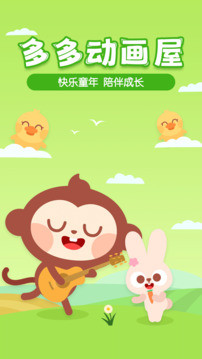  截图1