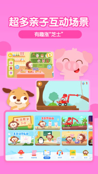  截图5