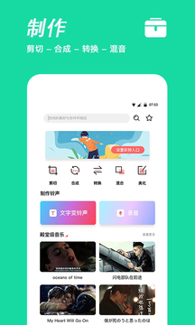  截图1