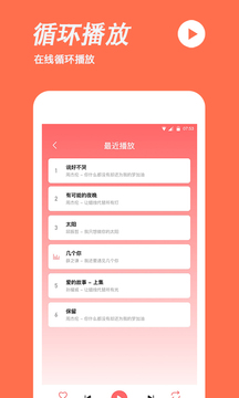  截图5