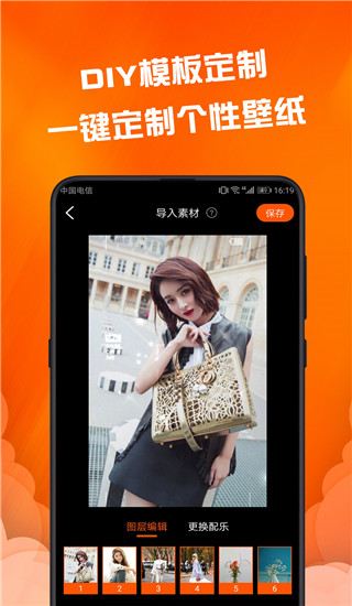  截图3