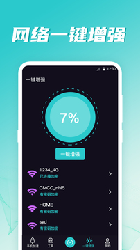  截图2