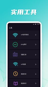  截图4