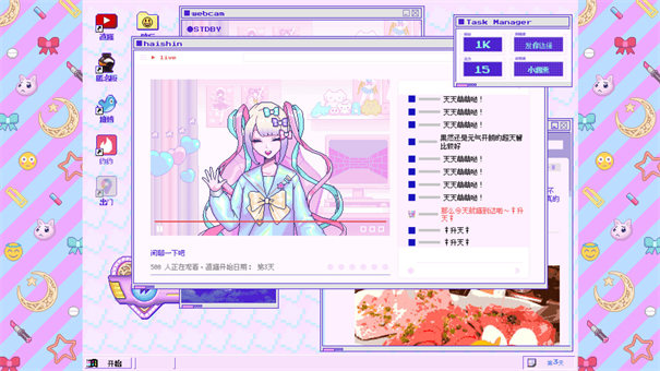  截图2