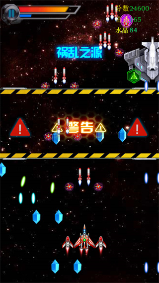  截图2