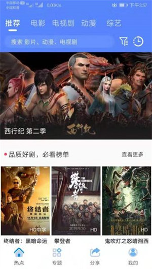  截图3