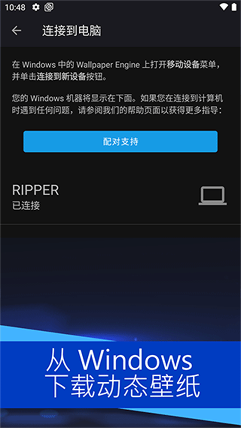  截图4