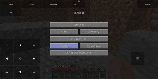  截图1