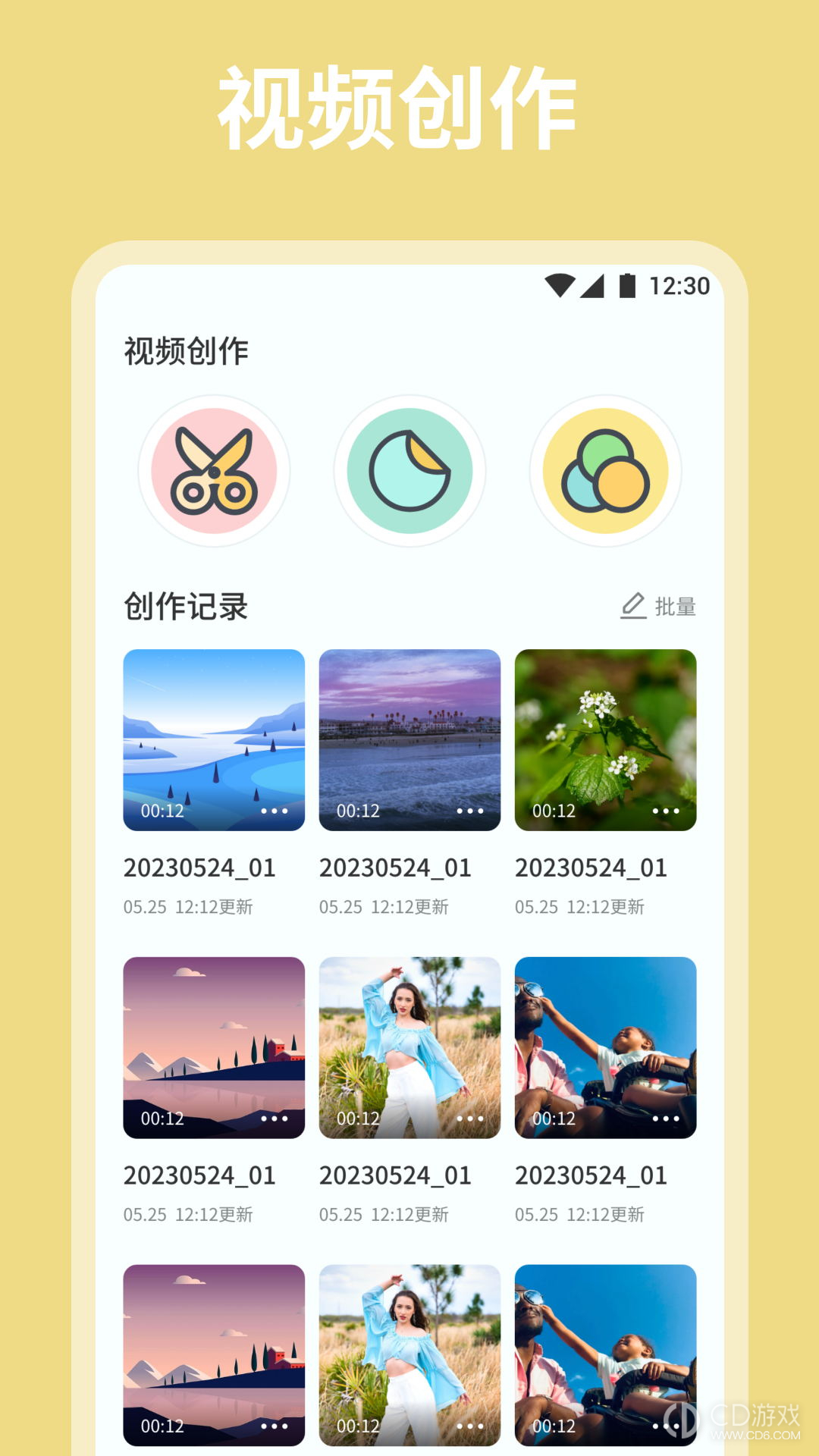  截图2