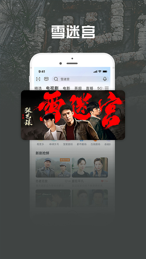  截图3